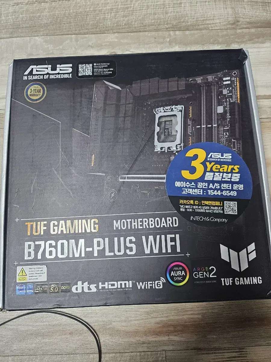 아서스 b760m  plus wifi 와 인텔 i5 12600k 시피유.